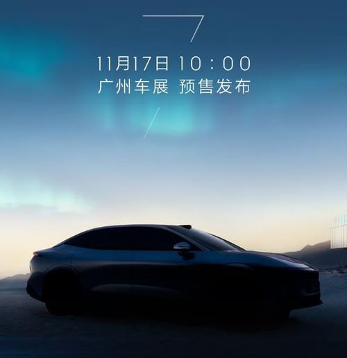 东莞207极氪汽车发布智能汽车全域AI，比亚迪的未来服务提升用户体验